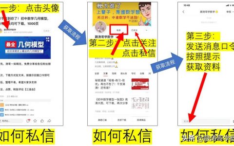 数学模型知识点总结，模型思想的数学例子初中