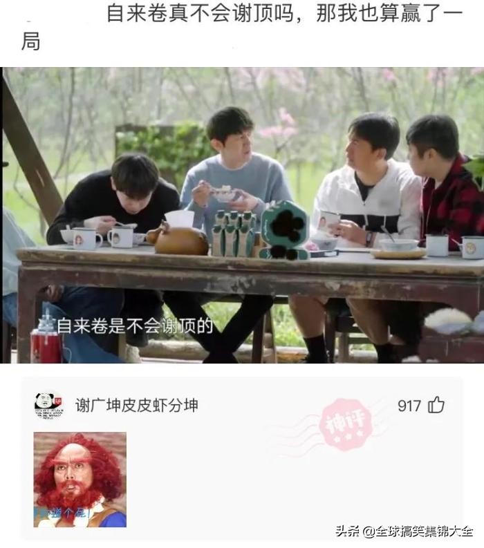 每日搞笑：有没有什么事情已经活了三十多年，至今没有发现？