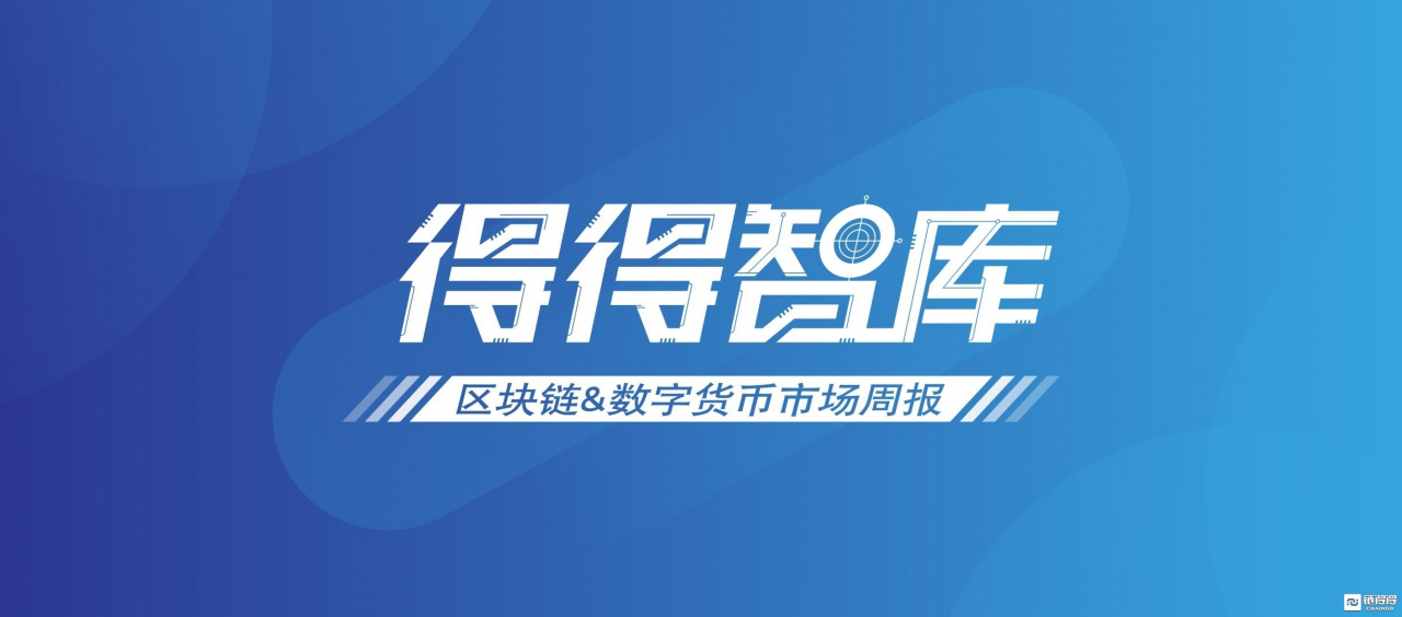 全球数字货币总市值较上周上涨约7.19%