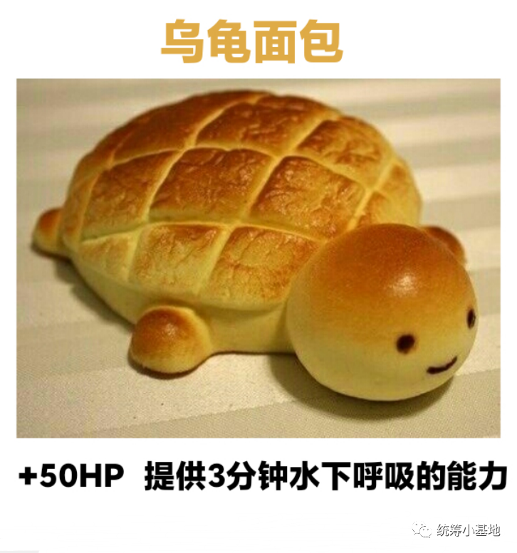 冒险家 来商店选择一些食物# EarthOnline