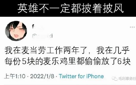 “外卷侠”是什么梗？