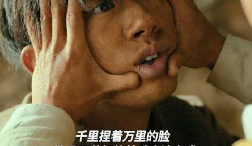 长津湖之水门桥