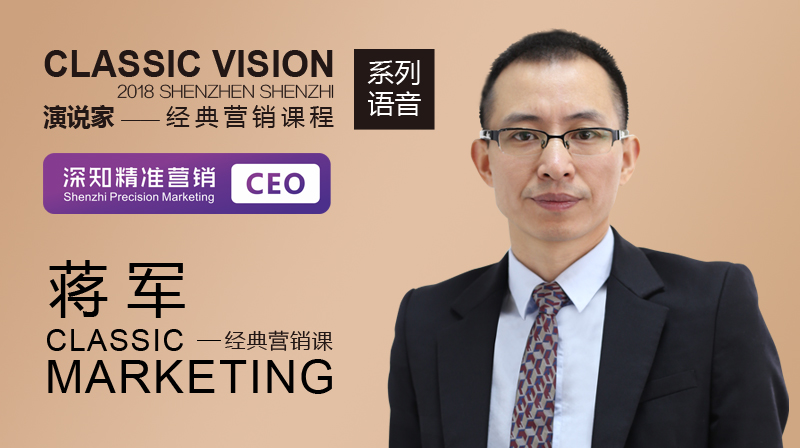 一文讲透营销:做营销,我们到底在做什么?