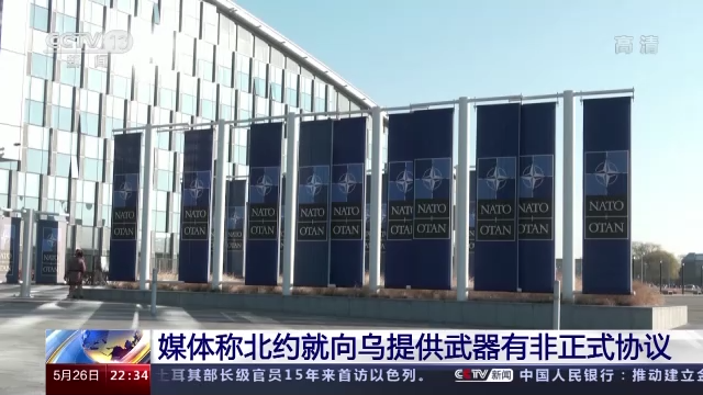 俄乌最新消息！俄媒称俄军进入关键战区，乌外长：顿巴斯局势“极其糟糕”！普京与意大利总理通电话