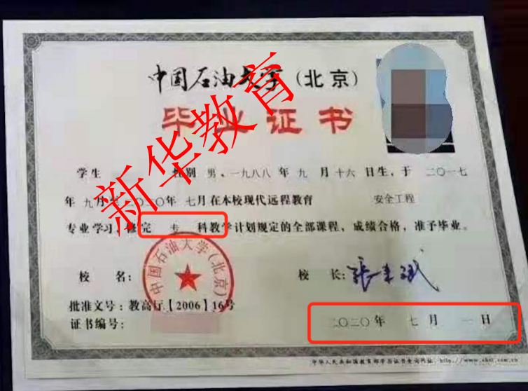 这7种学历，你都了解吗？