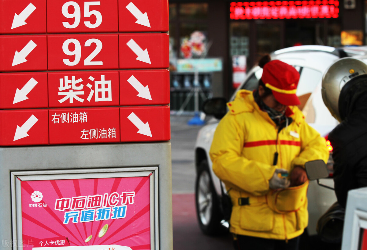 今日油价2022年5月22日全国最新油价，92、95汽油与0号柴油价格