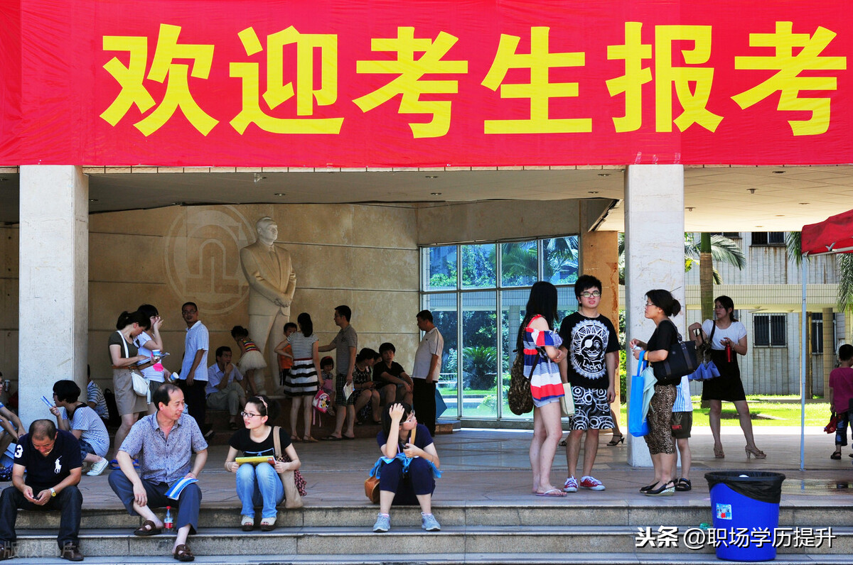 什么是学历,什么是学位,二者有什么区别?