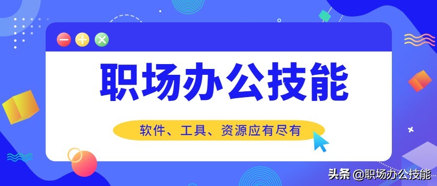 10个私藏已久的资源网站,个个都很厉害,你想要的资源全都有