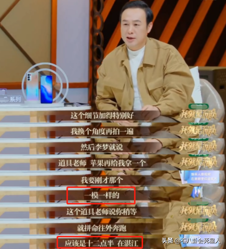 霍建华的巴掌，张铁林的舌吻，这些明星的“敬业”，让人恐惧不已