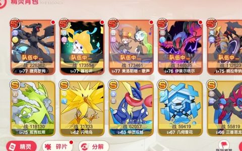 精灵觉醒和口袋觉醒是一个游戏吗，口袋觉醒是什么游戏