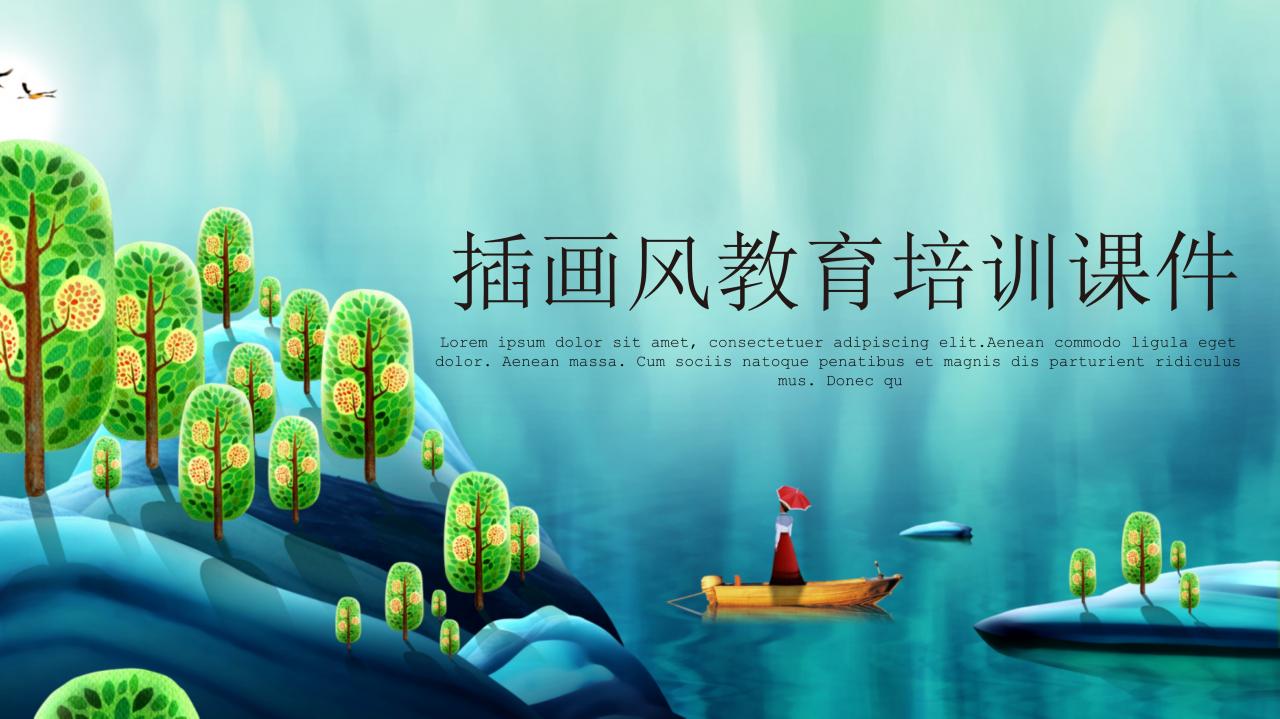 ppt模板下载免费，整套ppt模板免费下载，禁毒ppt模板