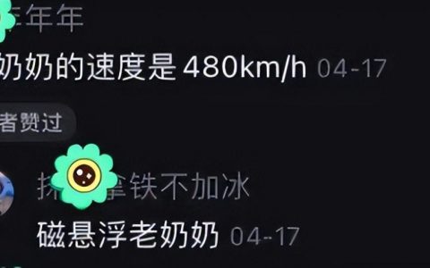 考试答案可以“离谱”到什么程度？考生都被自己嘲笑 老师却气得跺脚