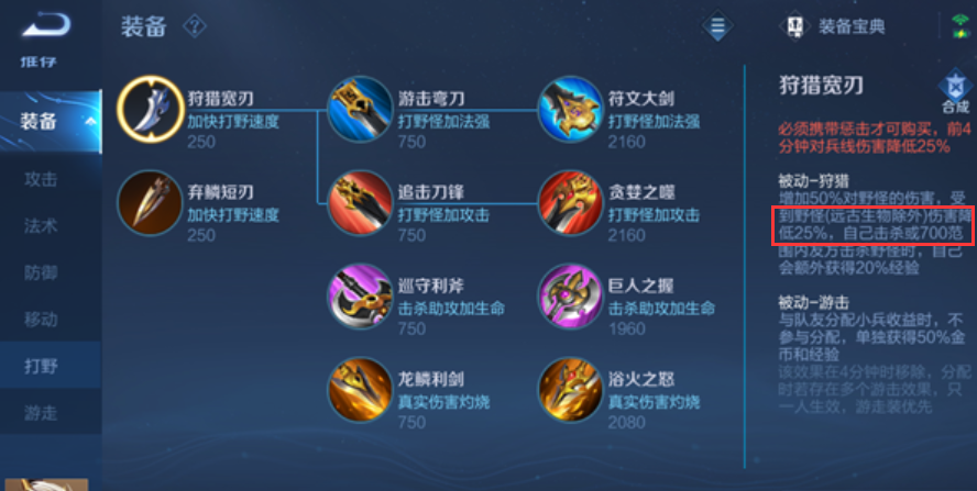 体验服5.26更新：明世隐半重做，廉颇黄忠加强，干将专精上线