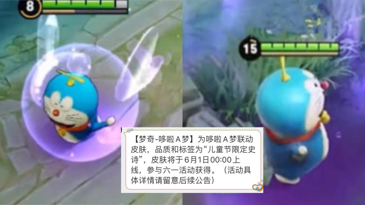 6月皮肤确定,梦奇儿童节来袭,橘右京传说超帅,夏日史诗记得领
