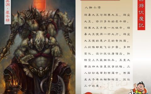 小当家西游伏魔记全套卡片鉴赏-，灏忓綋瀹惰タ娓歌80鍗＄墖鍥鹃壌