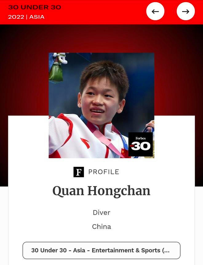 谷爱凌携手全红婵入选亚洲精英榜单，国籍问题尘埃落定，打破谣言