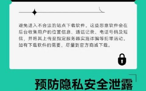 一张照片能泄露多少隐私？答案超出你的想象