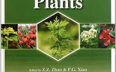 药用植物学电子版(药用植物学新世纪第四版)