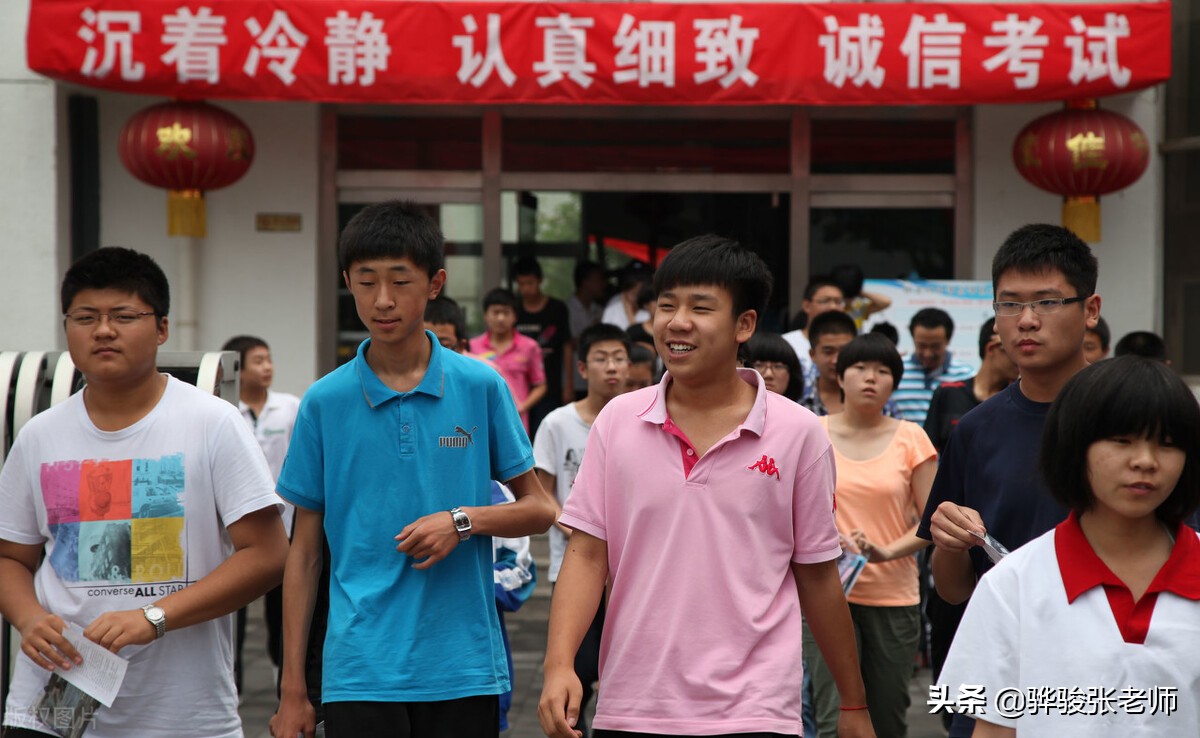 中考志愿怎么填？5个流程7个原则，助力考上好学校，建议收藏