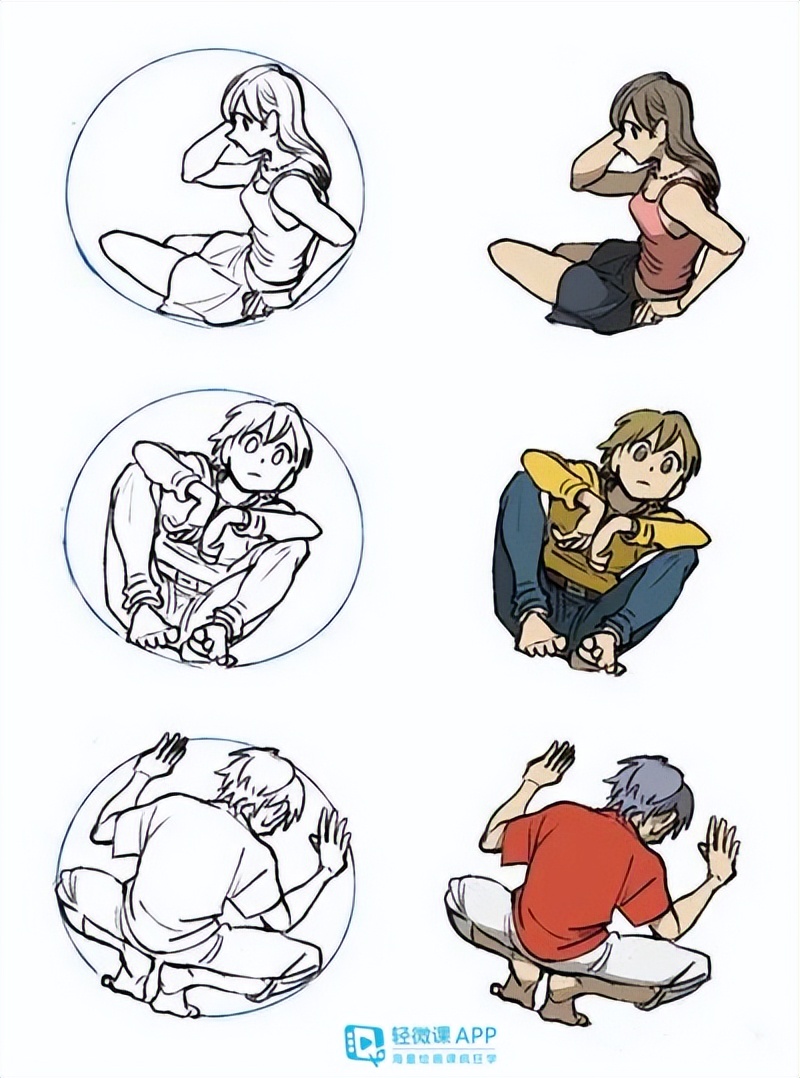 初学者怎么画人体？漫画人体姿势动作教程