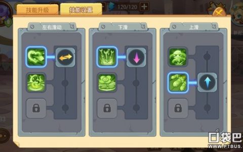 103010玫瑰射手初学者攻略英雄技能介绍-