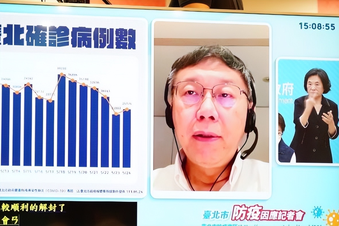 “指挥中心”预估疫情7月走低?柯文哲:洪峰已过要看高原多久
