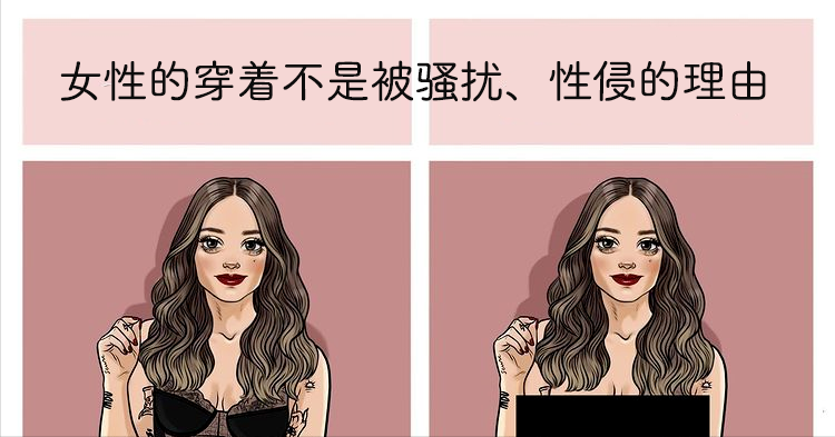 这组大尺度“成人”漫画你能看懂几张，网友：不必羞耻做自己就好