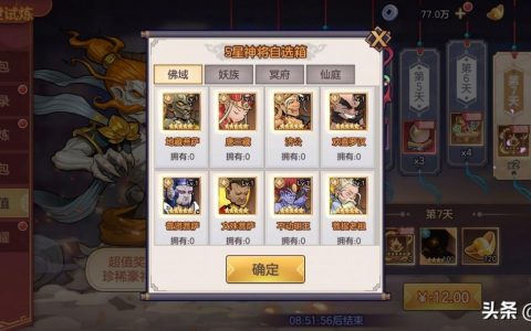 再多的美术也经不起《西游伏魔记》这种垃圾换肤游戏的操作——