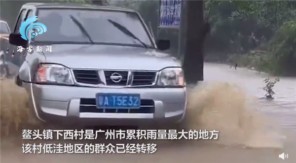 实拍广州暴雨 积水漫入屋内 汽车驶过溅起巨大水花！暴雨橙色预警