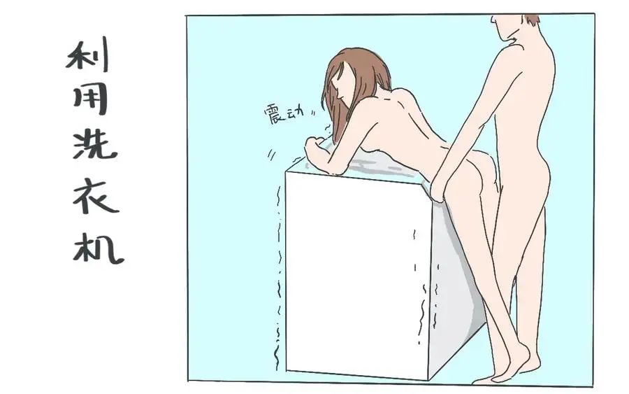 为什么男的喜欢后背式