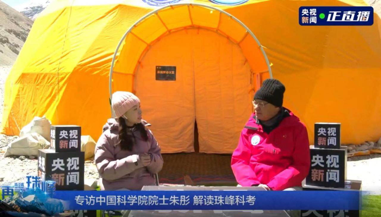 “巅峰使命”珠峰科考丨主体任务完成 盘点“高光时刻”有哪些？