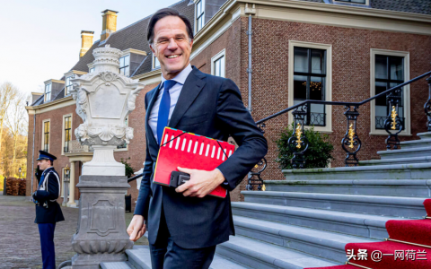 8月18日荷兰首相月薪多少？