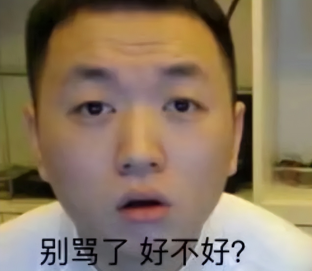 急了，王者荣耀这次真的急了