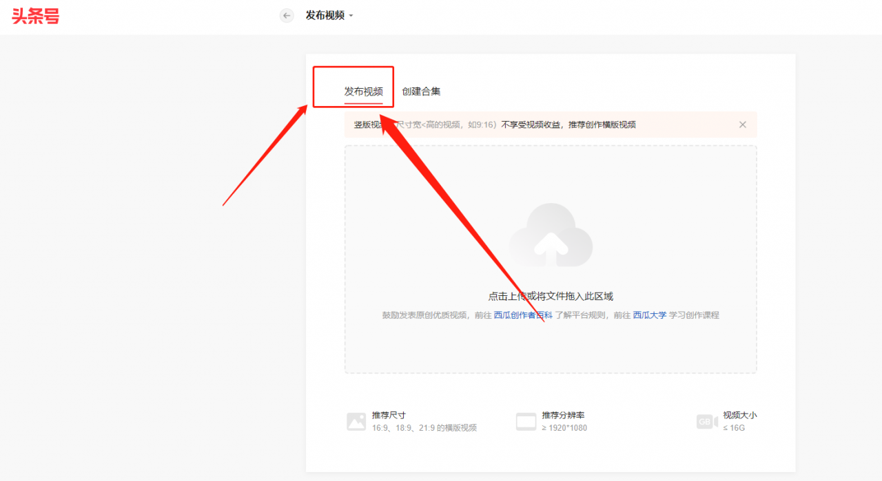 音乐接歌类视频一天300多，从素材到成品，制作流程全部分享