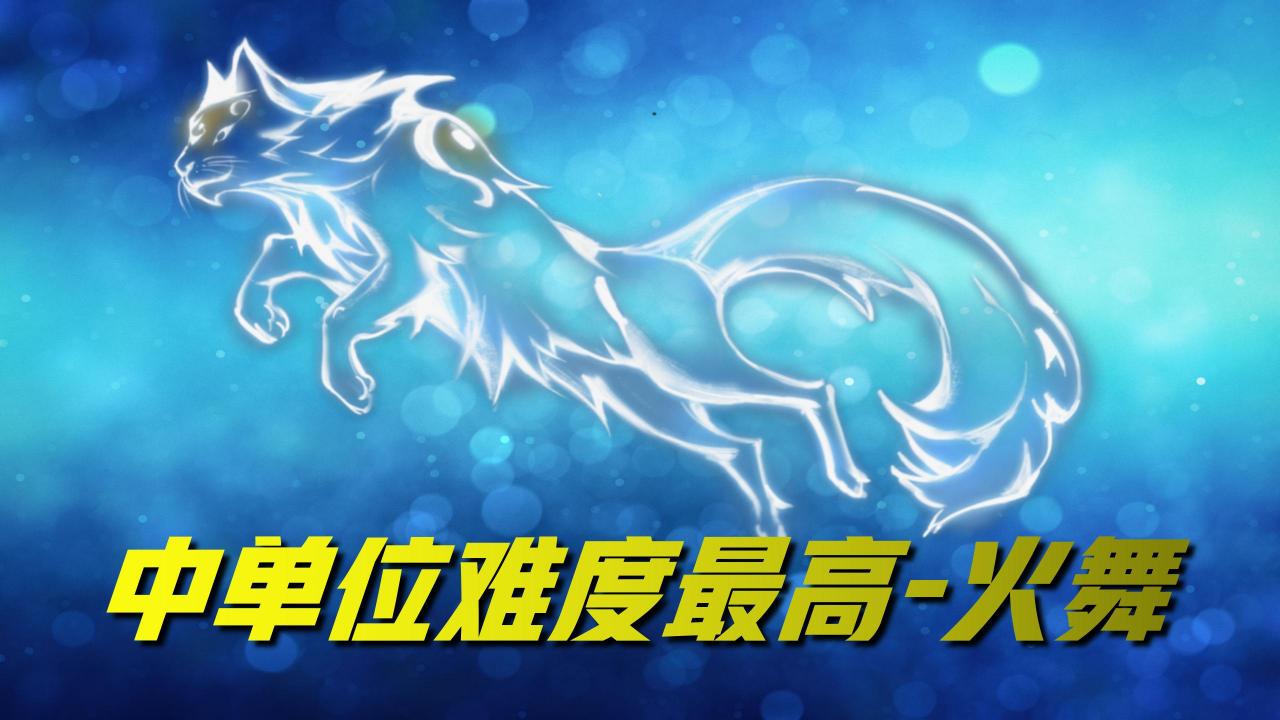 王者荣耀：这五位英雄，是公认难度最高的英雄，对应峡谷五个位置