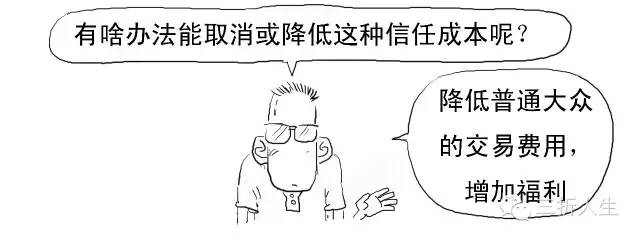 5分钟整明白啥是区块链