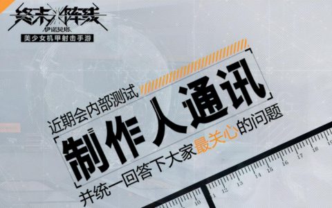 003010评价：表面上看是美少女游戏，但真正的猛男都在舔机甲。