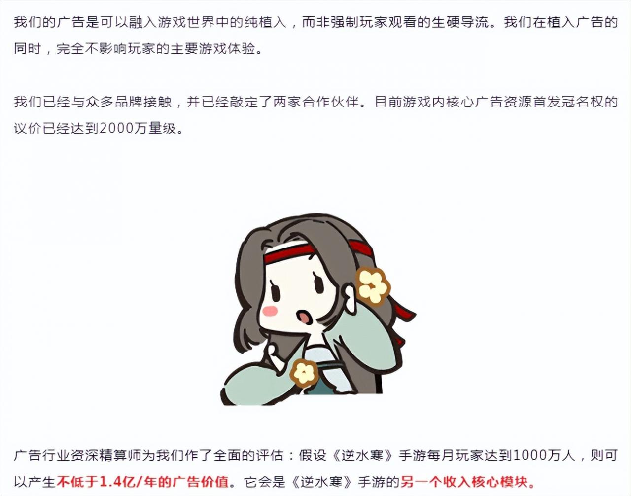 网易做了个违背祖宗的决定：新游大胆承诺不氪金，很多人都信了