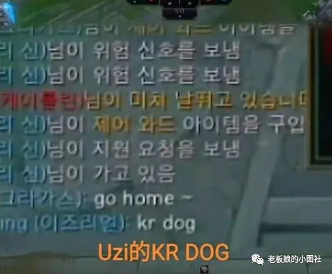 krdog什么意思什么梗 krdog表情包 krdog是谁说的