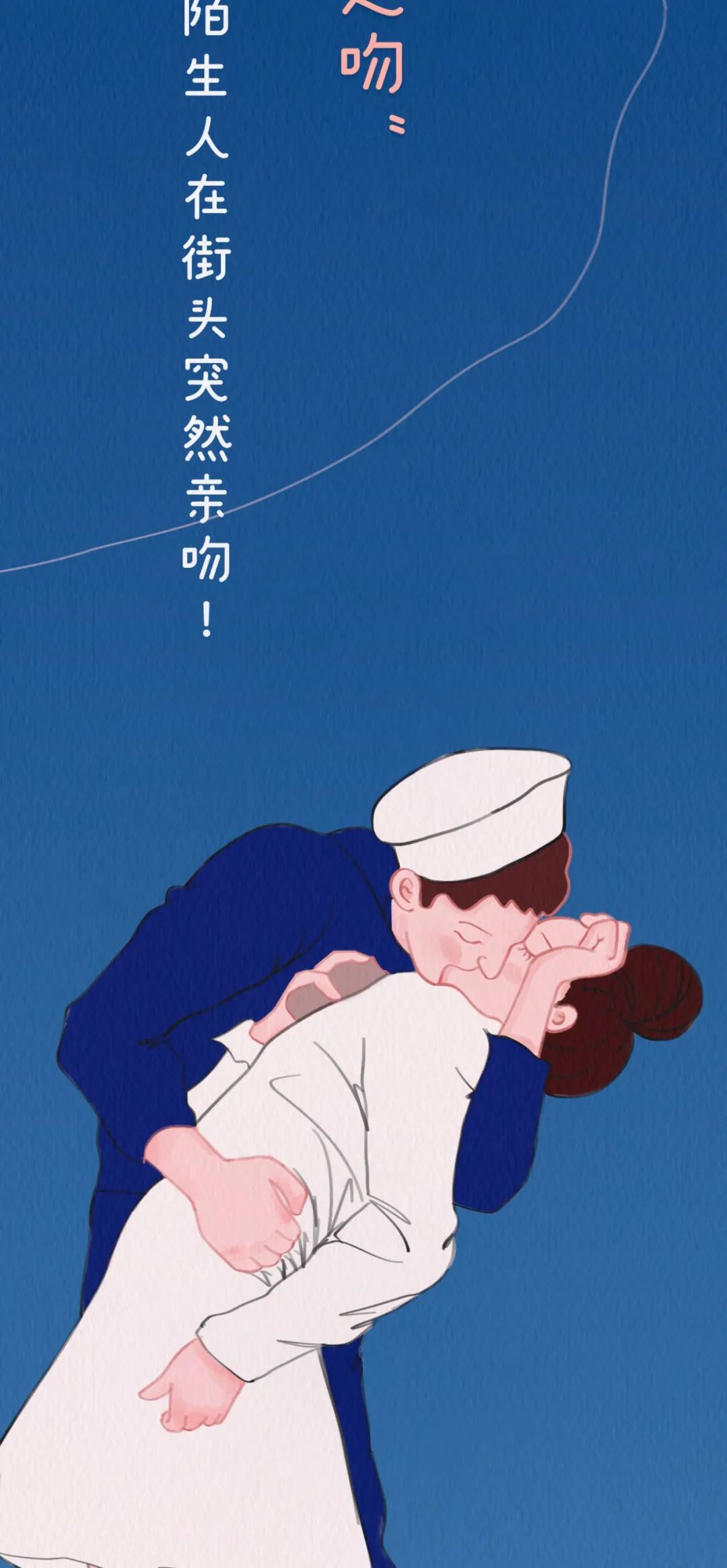 舌吻实操指南（男女必看）
