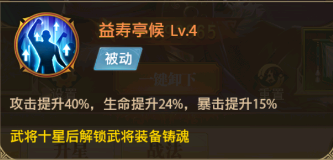 【游戏攻略】武将于禁养成解析，超值礼包限量领取！