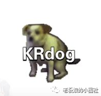 krdog什么意思什么梗 krdog表情包 krdog是谁说的