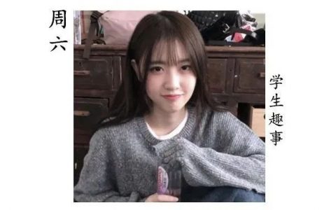 男生会亲不喜欢的女孩子嘛？