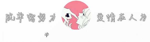 男生会亲不喜欢的女孩子嘛？