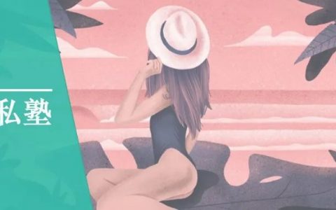 性生活中，女人最希望男人在床上做哪些事？