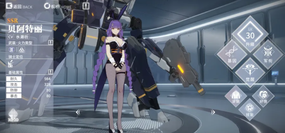 这也能翻身？终末阵线风波之后重新上线，官方：不忘初心