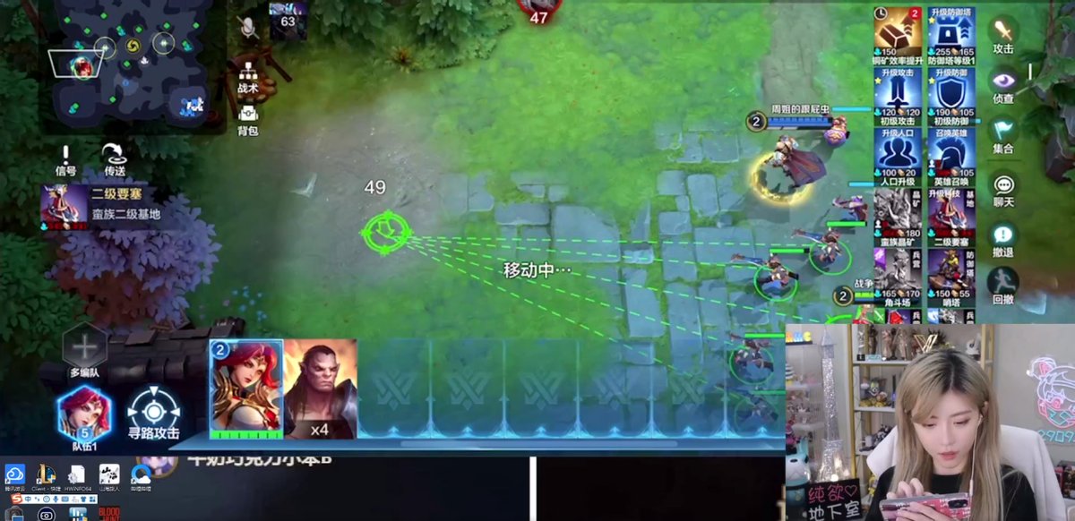 周淑怡试玩RTS新游！直播蛮族附体开启真“战争怒吼”？