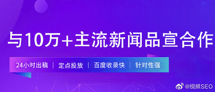 抖音SEO-成都短视频优化公司