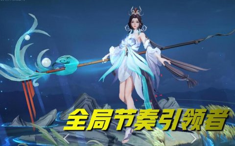 王者荣耀中新手最适合的5位英雄(王者荣耀这五位英雄开局是真的浪)