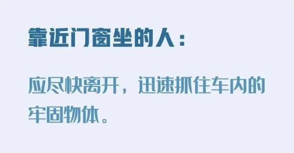 D2809司机发现异常5秒内采取紧急制动后不幸殉职！更多最新消息汇总→
